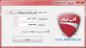 خرید فیلترشکن جدید خرید وی پی ان آنلاین خرید vpn کریو